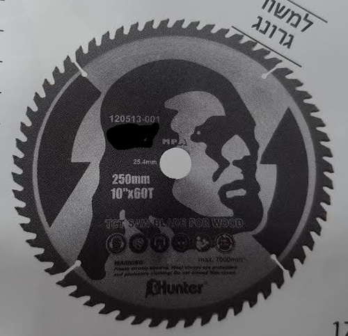 משורית וידיה לעץ 10'[250 ממ] 84 שיניים HUNTER