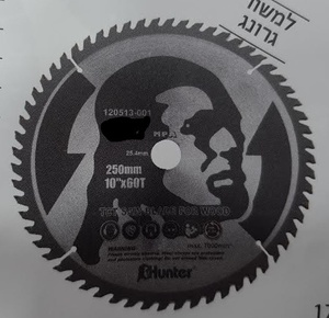 משורית וידיה לעץ 10