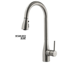 ברז מטבח ניקל מוברש נשלף פיה קשתית מסתובבת 304567F16S Pull Down