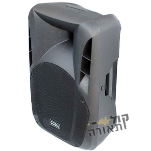 רמקול מוגבר SoundKing FPD15AD