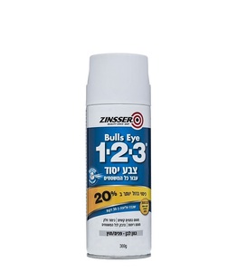 צבע יסוד ספריי פריימר 1.2.3