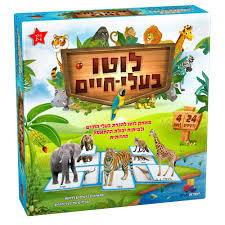 לוטו בעלי חיים -
