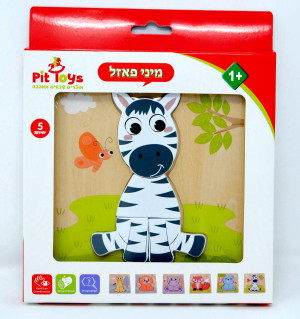 מיני פאזל זברה