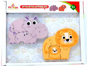 מגוון פאזל הורים גורים -אריה והיפופוטם