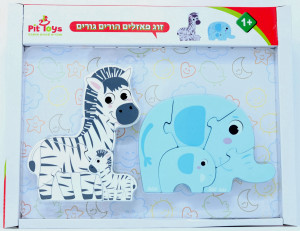 פאזל הורים גורים פיל וזברה