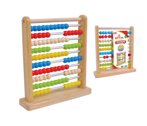 חשבוניה גדולה פיט