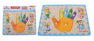 פאזל כפתור פיט  כף יד