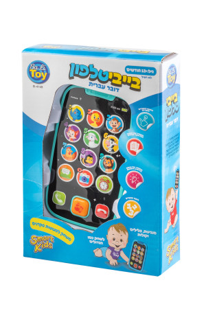 בייבי טלפון – דובר עברית – SMART KIDS כחול