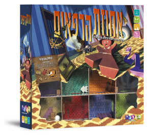 אחוזת הרפאים