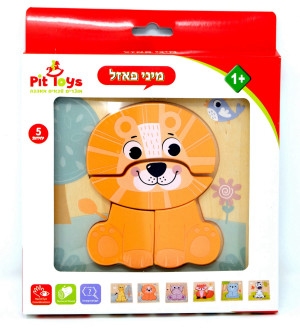 מיני פאזל -אריה