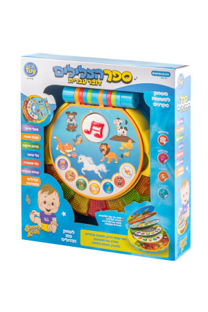ספר הצלילים – דובר עברית – SMART KIDS