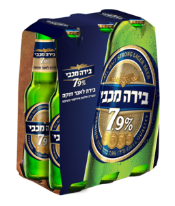 שישיית בירה מכבי 7.9 330 מ"ל 