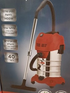 שואב אבק נירוסטה 40 ליטר יבש רטוב 1400W KR-4040 KRAUSS