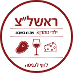 Wine & More, ראשל''צ, מתחם G (שד' משה דיין)