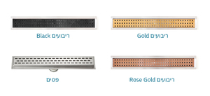 פס ניקוז צבעוניים