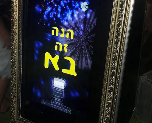 מראת סלפי