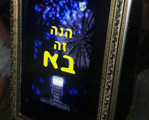 מראת סלפי