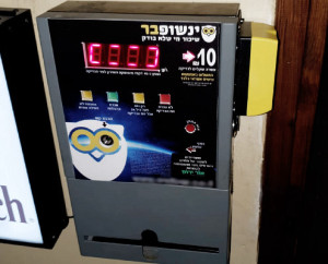 עמדת בדיקת ינשוף