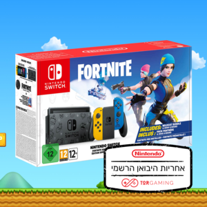 Nintendo Switch Fortnite Special Edition נינטנדו