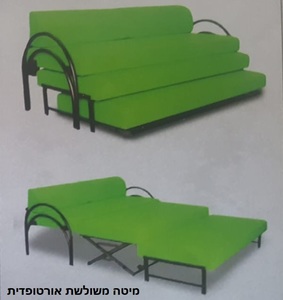 מיטה משולשת אורטופדית 80/190