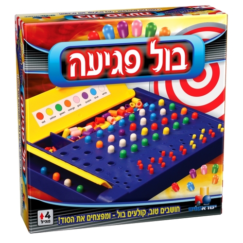 בול פגיעה 