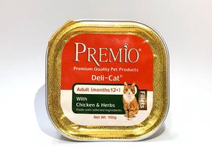 מעדן פרמיו נתחי עוף וצמחים 100 גרם