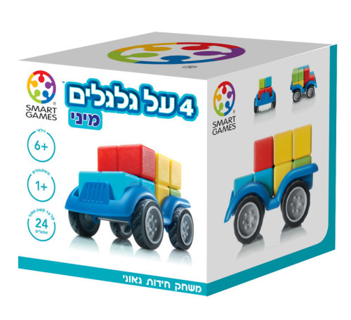 4 על גלגלים מיני