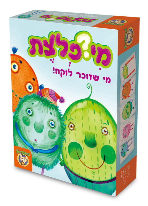 מי פלצת