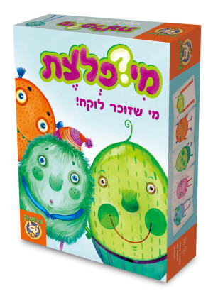 מי פלצת