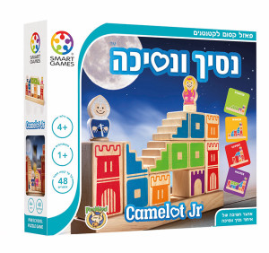 נסיך ונסיכה חדש