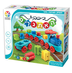 רכבת האתגרים