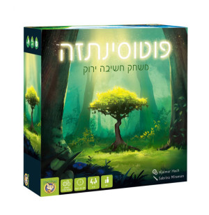 פוטוסינטזה