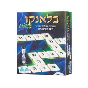 בלאנקו אקספרס