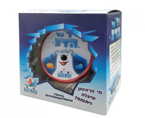 יד על הדג(פח עגול)