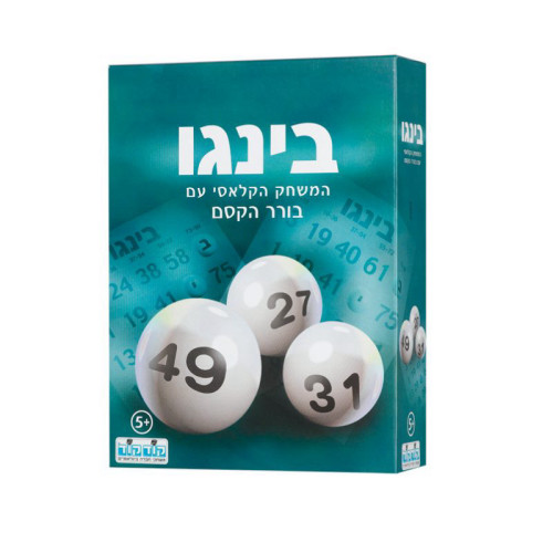 בינגו בורר הקסם