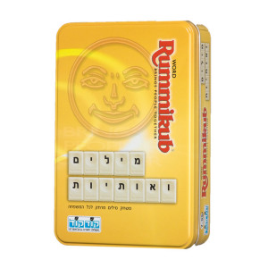 מיני פח מילים ואותיות