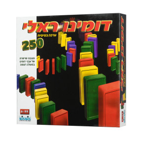 ד.ראלי אבנים 250 יח