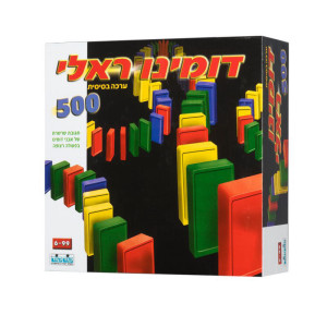 ד.ראלי אבנים 500 יח