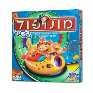 מונופול צעיר