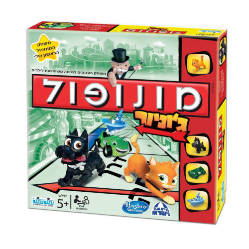 מונופול גו'ניור