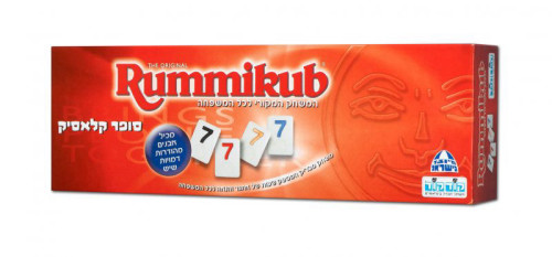 רמיקוב סופר קלאסיק(6)