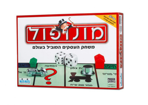מונופול קלאסי