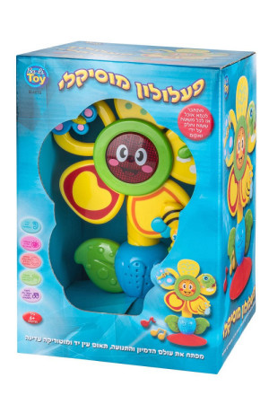 פעלולון מוסיקלי לכסא אוכל – SMART KIDS