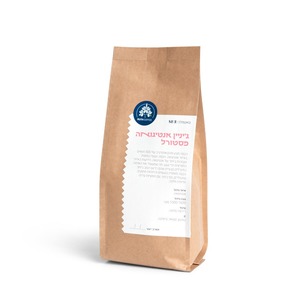 קפה קלוי גואטמלה - ג'יניין אנטיגואה פסטורל Ruth coffee