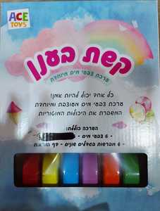 ערכת צבעי מים קשת בענן 