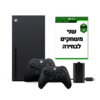 XBOX SERIES X 1T SSD חבילת זהב!