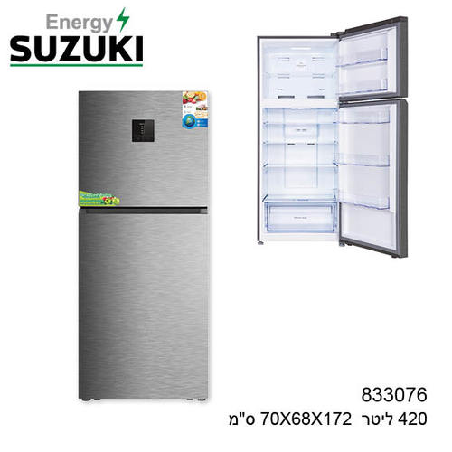 מקרר 2 דלתות נירוסטה SUZ-NF485INOX
