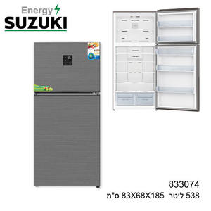 מקרר 2 דלתות  SUZ-NF615DS טיטניום SUZ-NF615INOX נירוסטה SUZUKI ENERGY