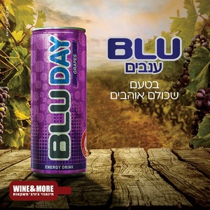בלו BLU משקה אנרגיה בטעם ענבים