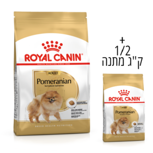 רויאל קנין Royal canin לכלב פומרניאן בוגר 3 ק"ג + חצי ק"ג מתנה